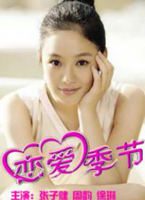 姐妹恋人風暴